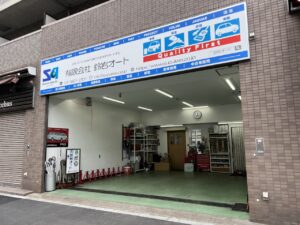本社外観